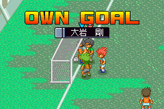 Yuujou no Victory Goal 4v4 Arashi - Get the Goal!! Screenthot 2